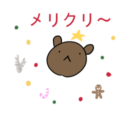 Chibikuma ~ Winter version ~ sticker #9143429