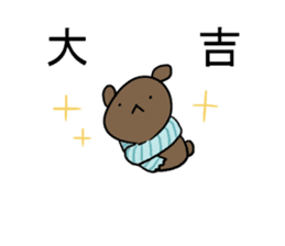 Chibikuma ~ Winter version ~ sticker #9143433