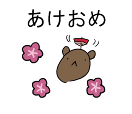 Chibikuma ~ Winter version ~ sticker #9143439