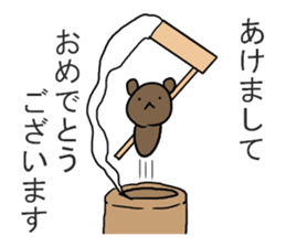 Chibikuma ~ Winter version ~ sticker #9143441