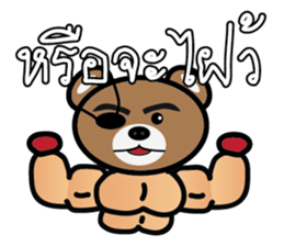 Pink Bear So Cute sticker #9143569