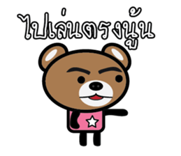 Pink Bear So Cute sticker #9143574