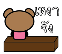 Pink Bear So Cute sticker #9143575