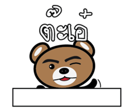 Pink Bear So Cute sticker #9143577