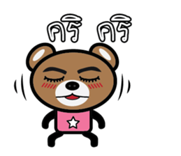 Pink Bear So Cute sticker #9143579