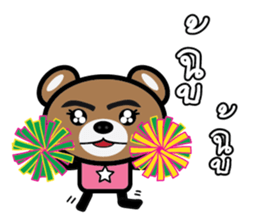 Pink Bear So Cute sticker #9143580