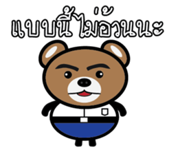 Pink Bear So Cute sticker #9143581