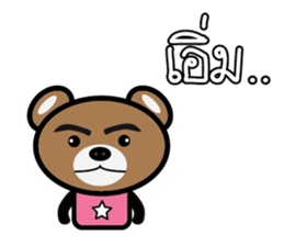 Pink Bear So Cute sticker #9143584