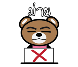 Pink Bear So Cute sticker #9143586