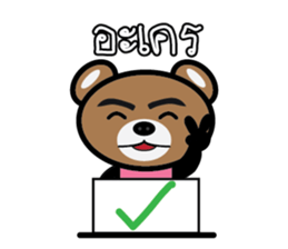 Pink Bear So Cute sticker #9143587