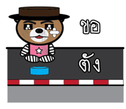 Pink Bear So Cute sticker #9143588