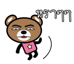 Pink Bear So Cute sticker #9143590