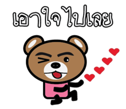 Pink Bear So Cute sticker #9143591