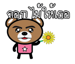 Pink Bear So Cute sticker #9143592