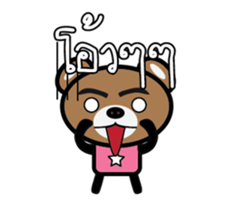 Pink Bear So Cute sticker #9143594