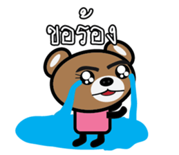 Pink Bear So Cute sticker #9143595