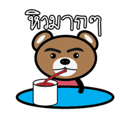 Pink Bear So Cute sticker #9143596