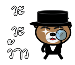 Pink Bear So Cute sticker #9143597