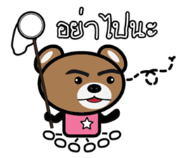 Pink Bear So Cute sticker #9143598