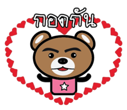 Pink Bear So Cute sticker #9143599