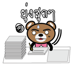 Pink Bear So Cute sticker #9143602