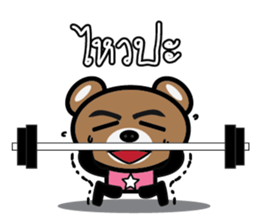 Pink Bear So Cute sticker #9143604