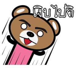 Pink Bear So Cute sticker #9143605