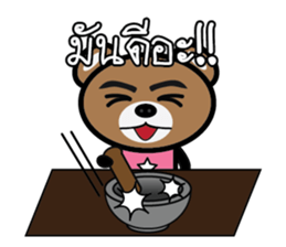 Pink Bear So Cute sticker #9143606