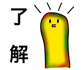 It's octopus, sticker sticker #9143657