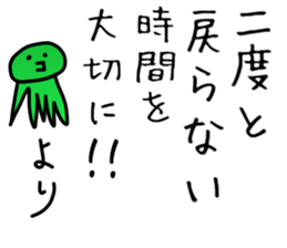 It's octopus, sticker sticker #9143674