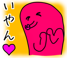 It's octopus, sticker sticker #9143676