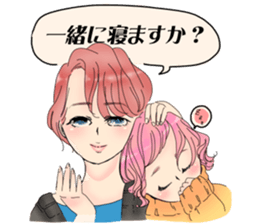 Ladies sticker #9143899