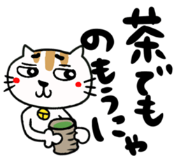 It's troubled face cat sticker #9143931