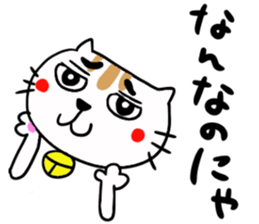 It's troubled face cat sticker #9143944