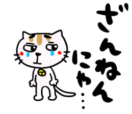 It's troubled face cat sticker #9143956