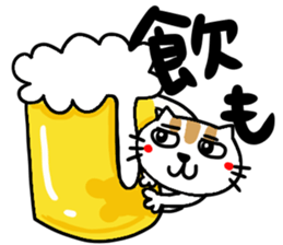 It's troubled face cat sticker #9143959