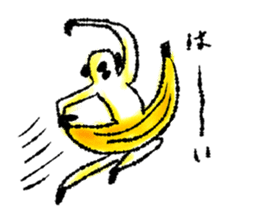 Monkey banana B sticker #9143968