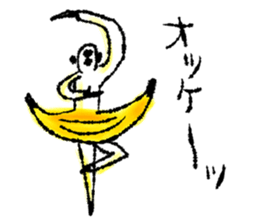 Monkey banana B sticker #9143973
