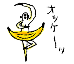 Monkey banana B sticker #9143973
