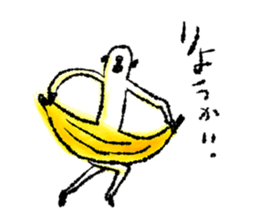 Monkey banana B sticker #9143974