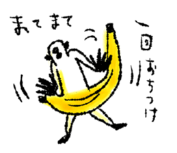 Monkey banana B sticker #9143977