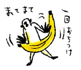 Monkey banana B sticker #9143977