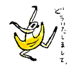 Monkey banana B sticker #9143986