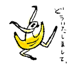 Monkey banana B sticker #9143986