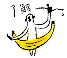 Monkey banana B sticker #9143987