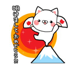 Much you can use! New Year stickers sticker #9144008