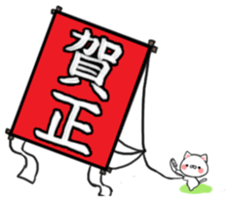 Much you can use! New Year stickers sticker #9144010