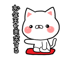 Much you can use! New Year stickers sticker #9144013