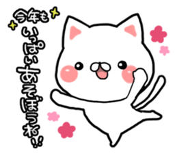 Much you can use! New Year stickers sticker #9144014