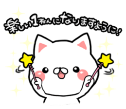 Much you can use! New Year stickers sticker #9144015